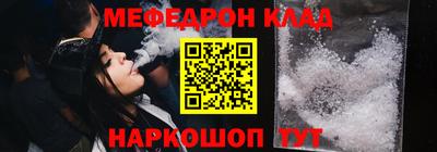 прущий лед Кинель