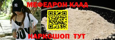 прущий лед Кинель