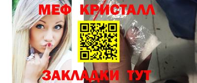 прущий лед Кинель
