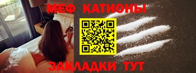 прущий лед Кинель