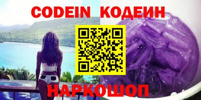 ПСИЛОЦИБИНОВЫЕ ГРИБЫ Кингисепп