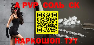 прущий лед Кинель