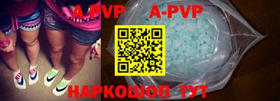 прущий лед Кинель