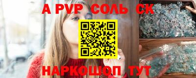 ПСИЛОЦИБИНОВЫЕ ГРИБЫ Кингисепп