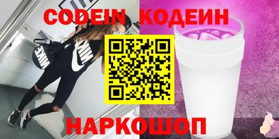 кокаин перу Кимры