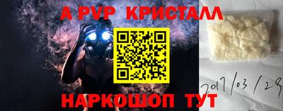 ПСИЛОЦИБИНОВЫЕ ГРИБЫ Кингисепп