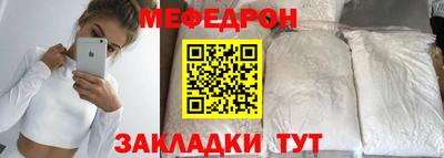 прущий лед Кинель