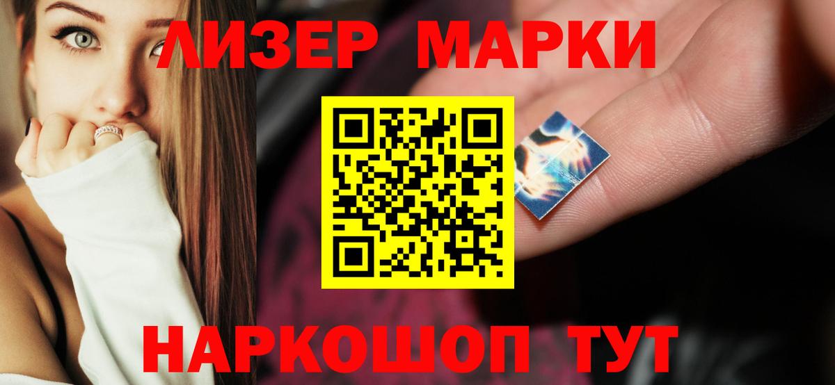 Красноармейск  Лсд 25 экстази  Вход с VPN  ЛСД экстази кислота  LSD-25 экстази ecstasy 