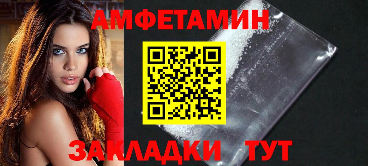 Красноармейск  Первитин винт  Вход с VPN 